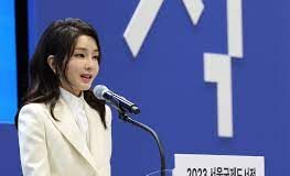 김건희 여사