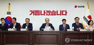 국민의힘 첫 비상대책위원회 회의