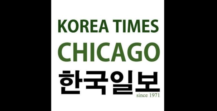 Chicago Korea Times Default