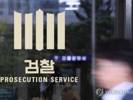 ‘서울대 N번방’ 20대 남성 구속기소…불법 영상물 400여개 제작