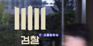 ‘서울대 N번방’ 20대 남성 구속기소…불법 영상물 400여개 제작