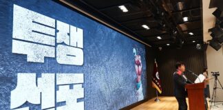 의협, 18일 전면휴진 선언…환자단체 “극단적 이기주의” 맹비난