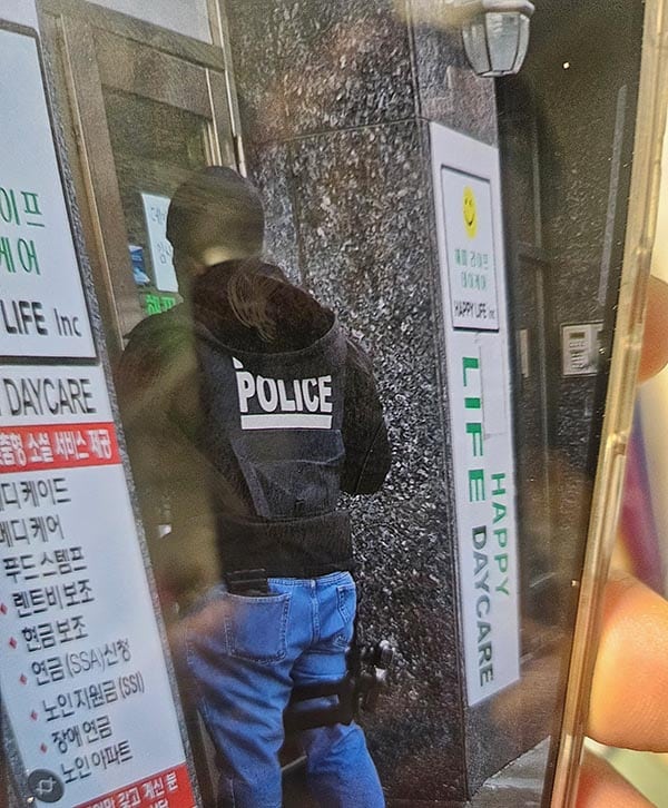데이케어 센터 단속 관련 사진
